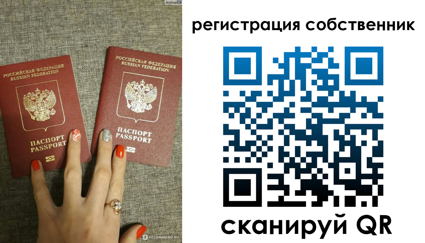 прописка ребенка в Тавде