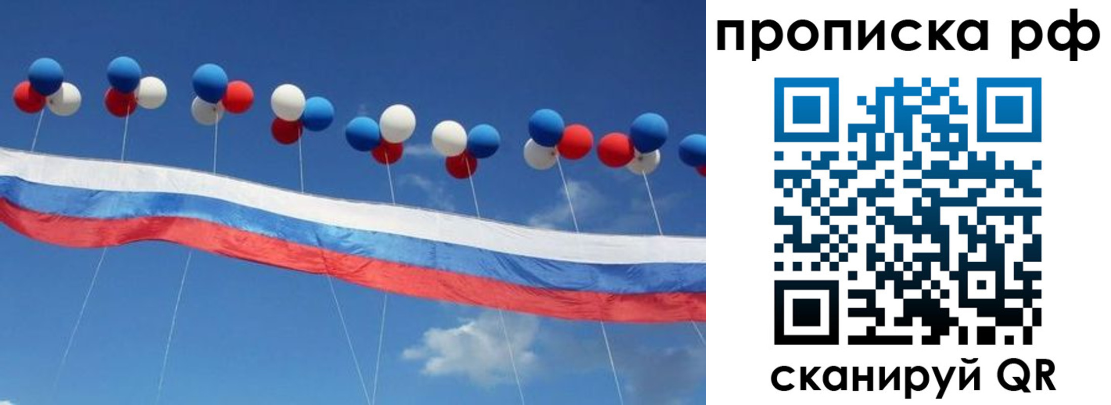 найти адрес прописки в Тавде