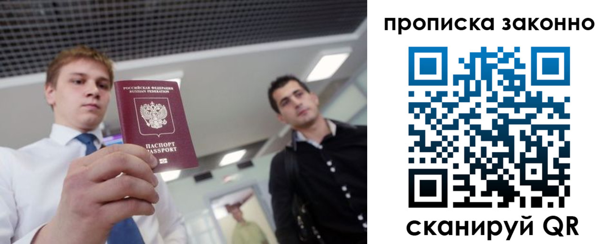 регистрация для дет. сада в Тавде