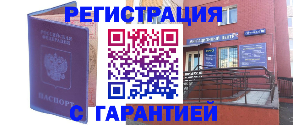 пропишу в квартире в Тавде