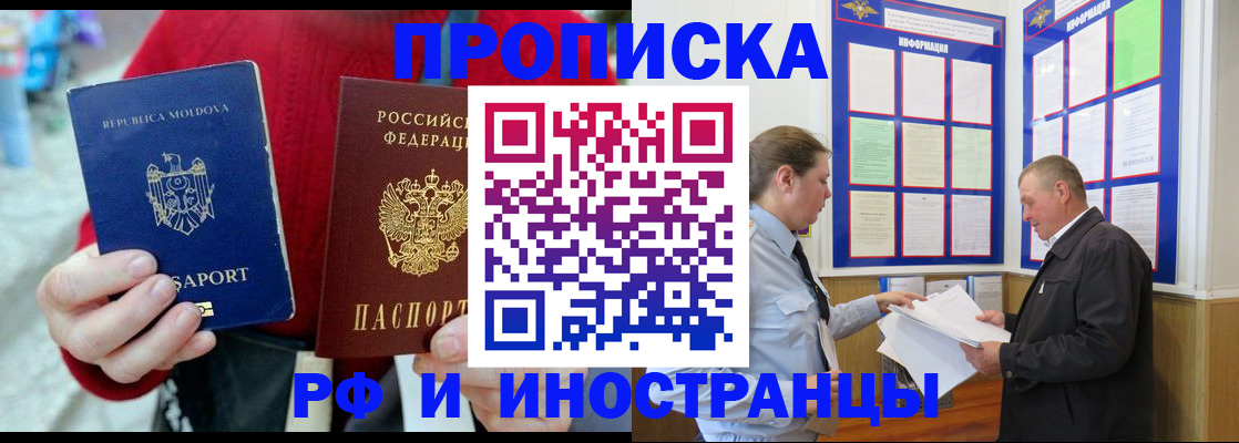 где прописаться в Тавде