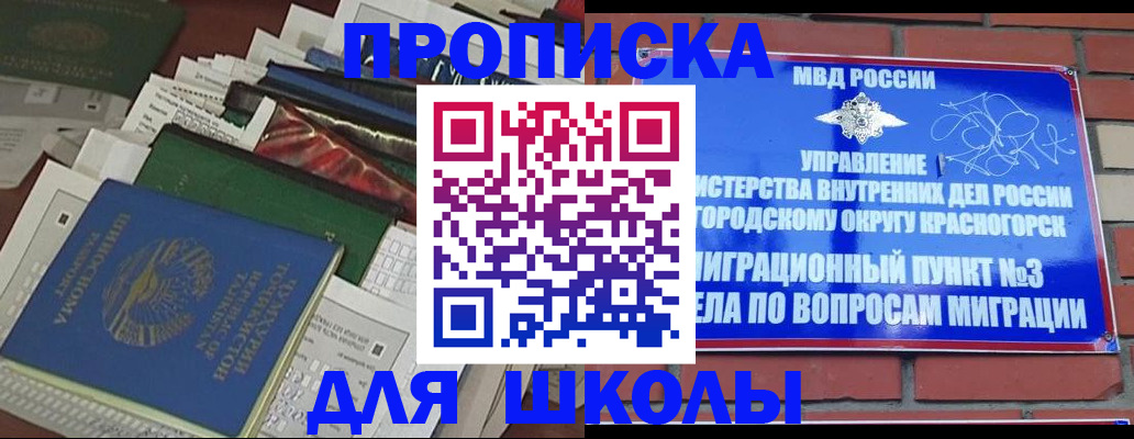 найти адрес прописки в Тавде